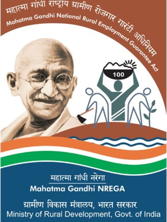 What is MAT in MNREGA ?  What is the work of Mate in NREGA